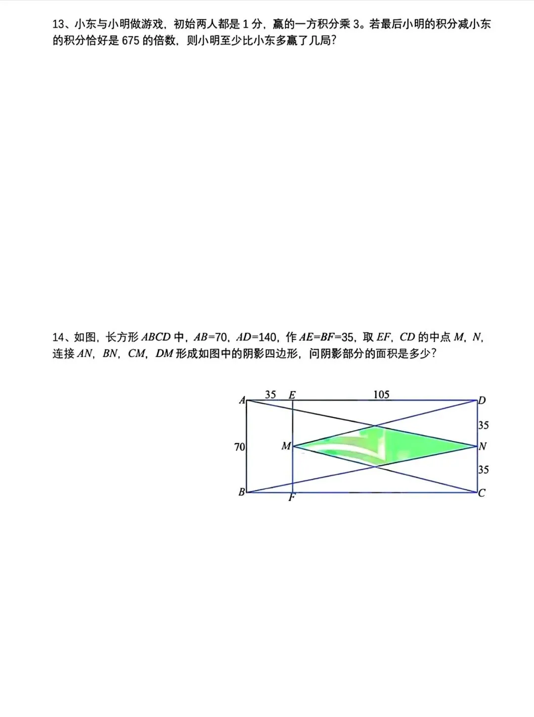 第一届大红花真题(能有资格参加这个比赛就足以证明实力)往届和答案解析已整理 第6张 第一届大红花真题(能有资格参加这个比赛就足以证明实力)往届和答案解析已整理 第6张