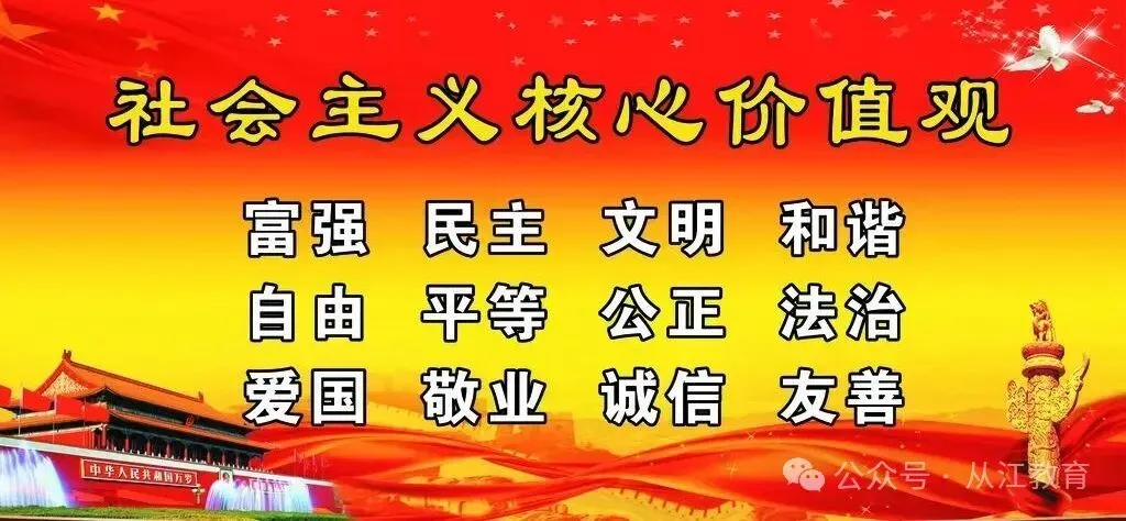 复盘体模考情 锚定攻坚方向 —— 从江二中扎实推进九年级体育中考备考工作 第8张