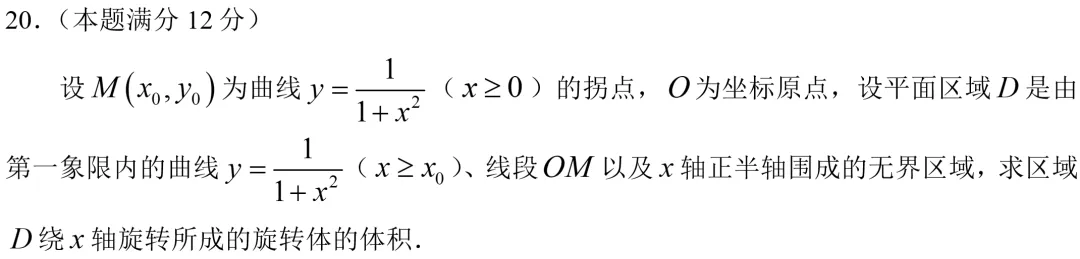 教考研数学10年,2026真题命题有哪些变化?27考研必看 第3张 教考研数学10年,2026真题命题有哪些变化?27考研必看 第3张