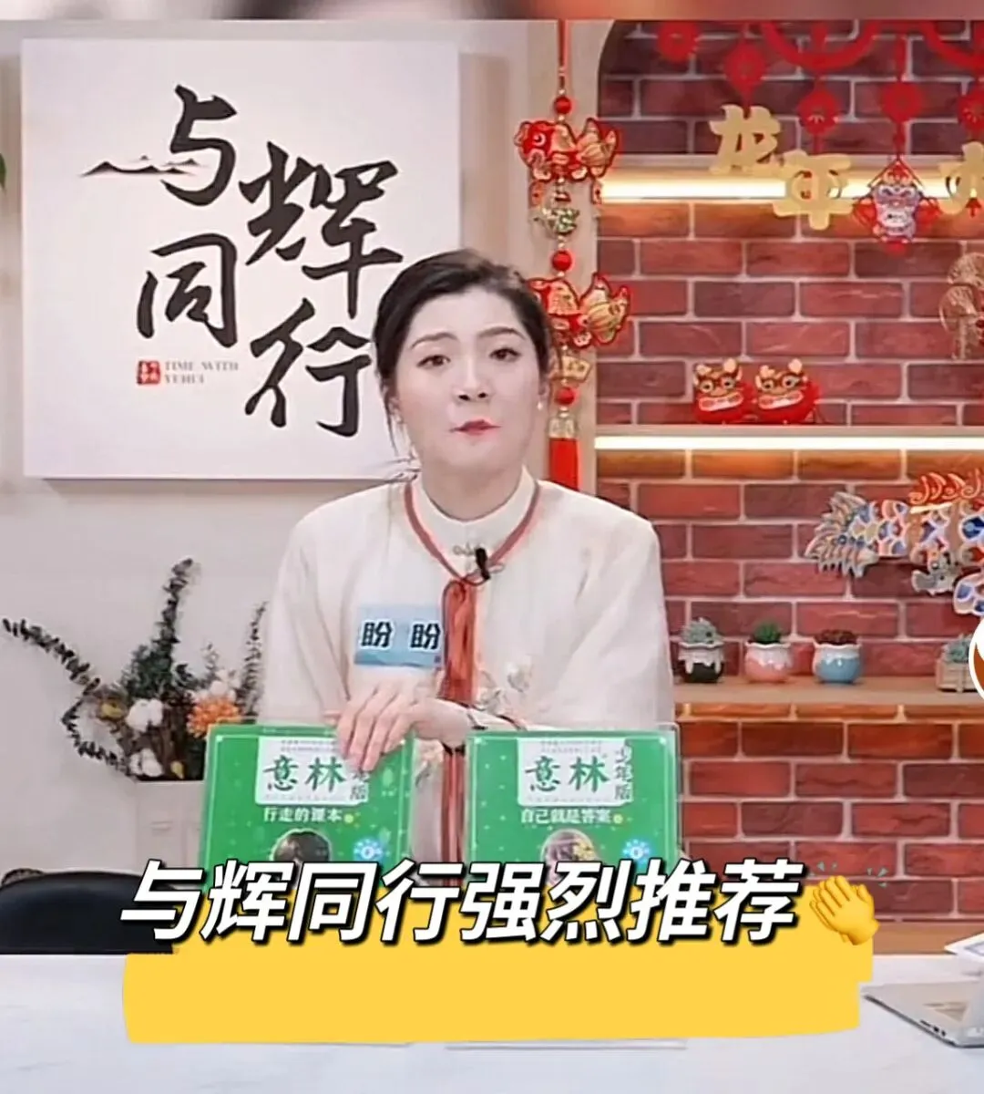 《意林2026中考作文冲刺热点考点素材》+《意林2026高考作文冲刺热点考点素材》中高考作文押题神器 第10张