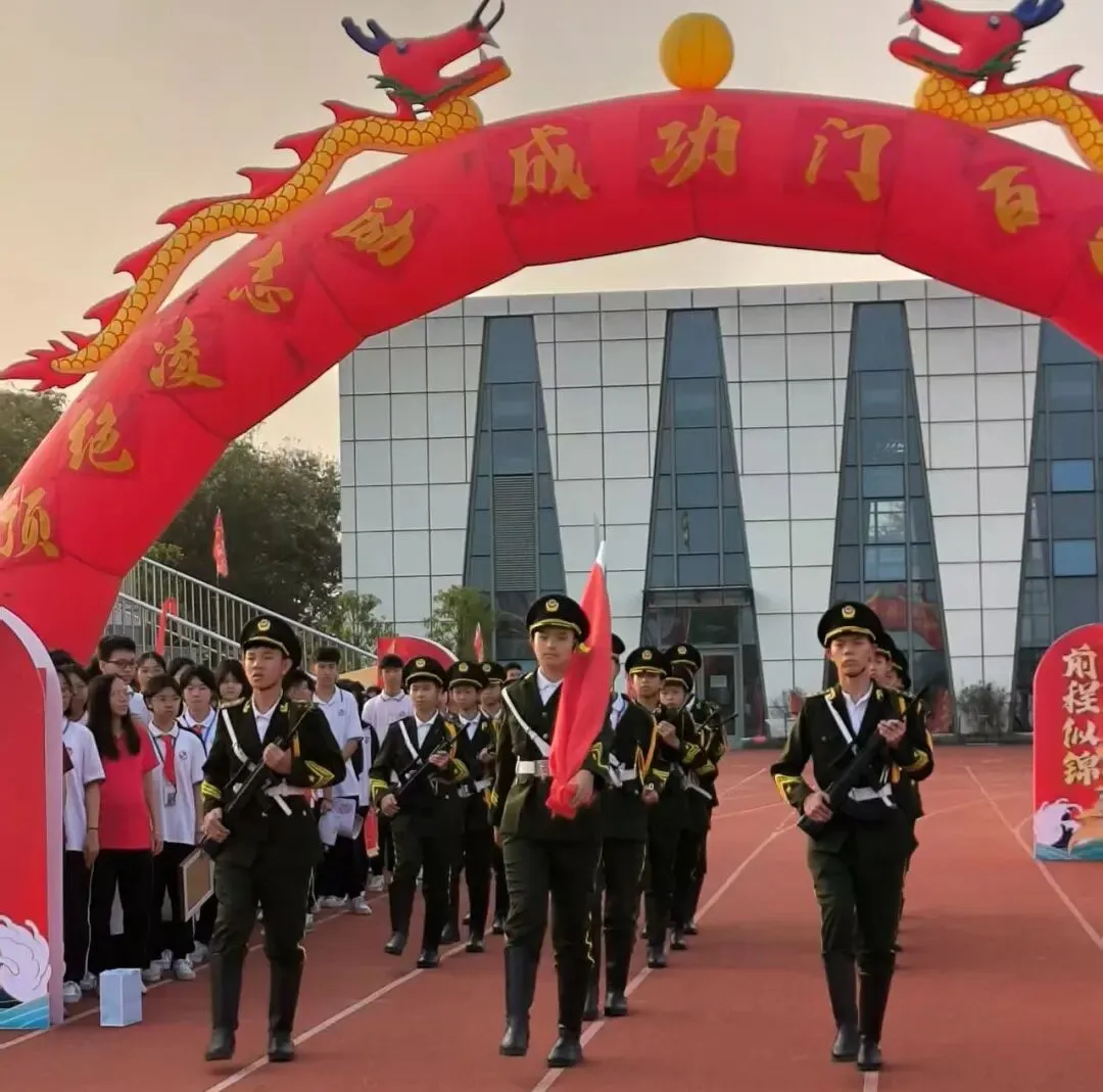 百日砺剑 今朝扬帆——大圃中学中考百日誓师燃情启幕 第15张