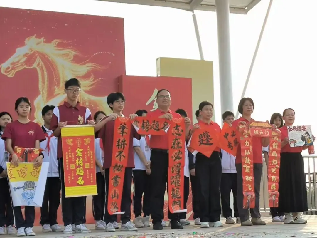 百日砺剑 今朝扬帆——大圃中学中考百日誓师燃情启幕 第26张