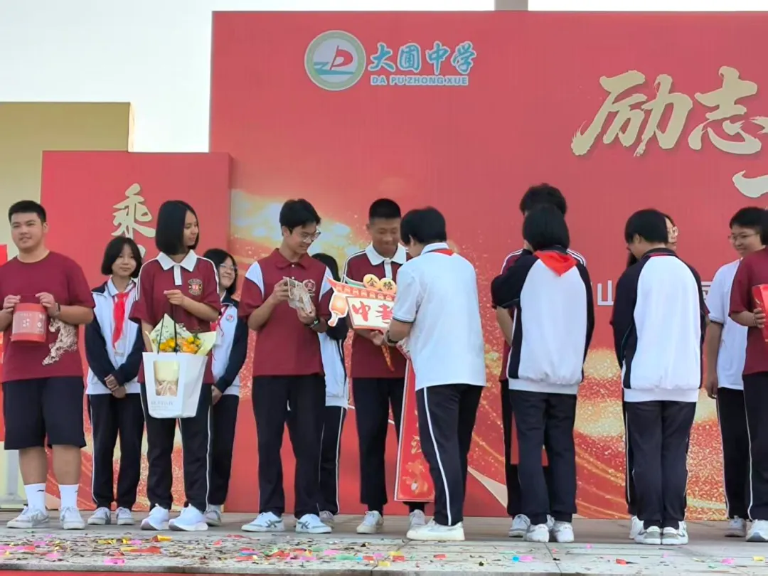 百日砺剑 今朝扬帆——大圃中学中考百日誓师燃情启幕 第27张