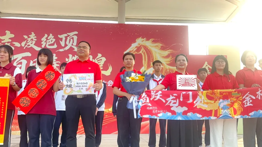 百日砺剑 今朝扬帆——大圃中学中考百日誓师燃情启幕 第28张