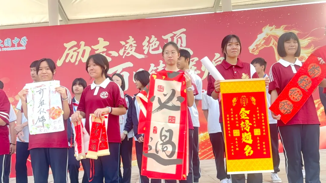 百日砺剑 今朝扬帆——大圃中学中考百日誓师燃情启幕 第31张