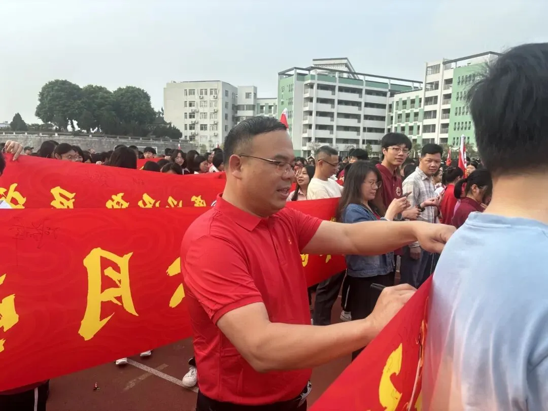 百日砺剑 今朝扬帆——大圃中学中考百日誓师燃情启幕 第39张