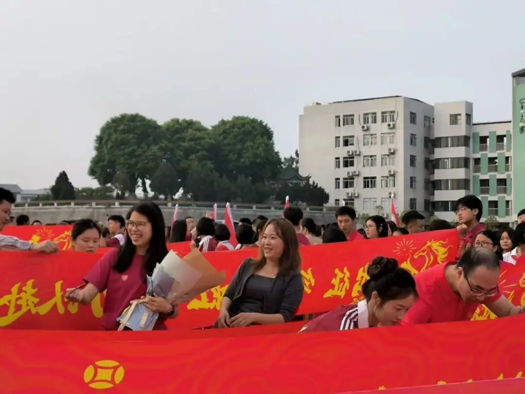 百日砺剑 今朝扬帆——大圃中学中考百日誓师燃情启幕 第43张