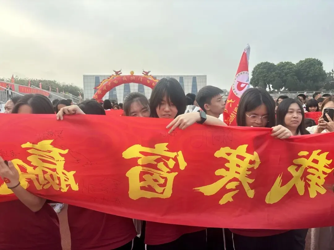 百日砺剑 今朝扬帆——大圃中学中考百日誓师燃情启幕 第49张