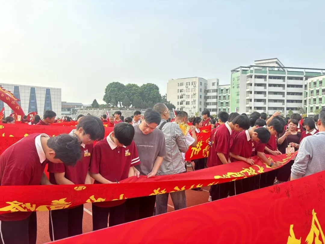 百日砺剑 今朝扬帆——大圃中学中考百日誓师燃情启幕 第50张