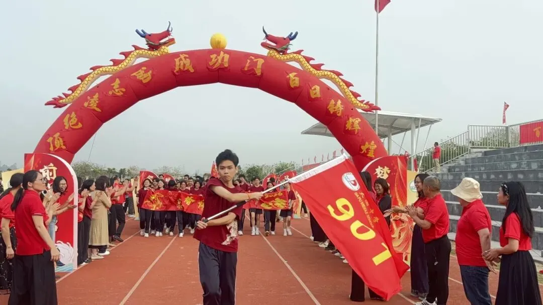 百日砺剑 今朝扬帆——大圃中学中考百日誓师燃情启幕 第53张