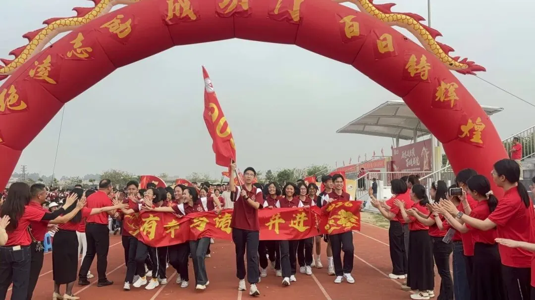 百日砺剑 今朝扬帆——大圃中学中考百日誓师燃情启幕 第59张