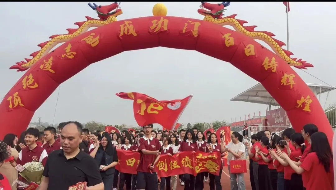 百日砺剑 今朝扬帆——大圃中学中考百日誓师燃情启幕 第62张