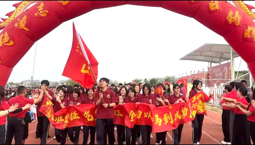 百日砺剑 今朝扬帆——大圃中学中考百日誓师燃情启幕 第71张