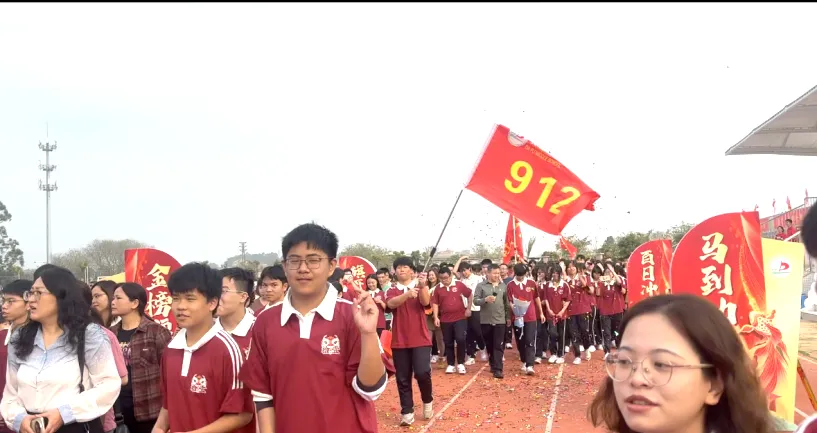 百日砺剑 今朝扬帆——大圃中学中考百日誓师燃情启幕 第86张