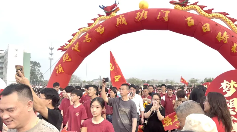 百日砺剑 今朝扬帆——大圃中学中考百日誓师燃情启幕 第92张