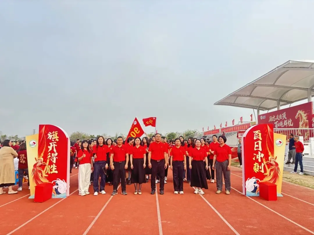 百日砺剑 今朝扬帆——大圃中学中考百日誓师燃情启幕 第98张