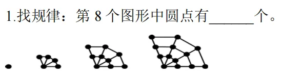 校数学节素养大赛班级选拔试卷解析(一) 第1张