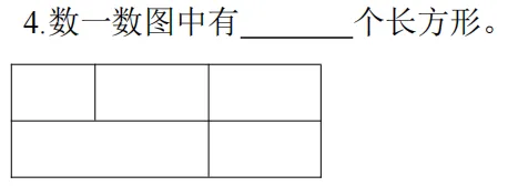 校数学节素养大赛班级选拔试卷解析(一) 第4张
