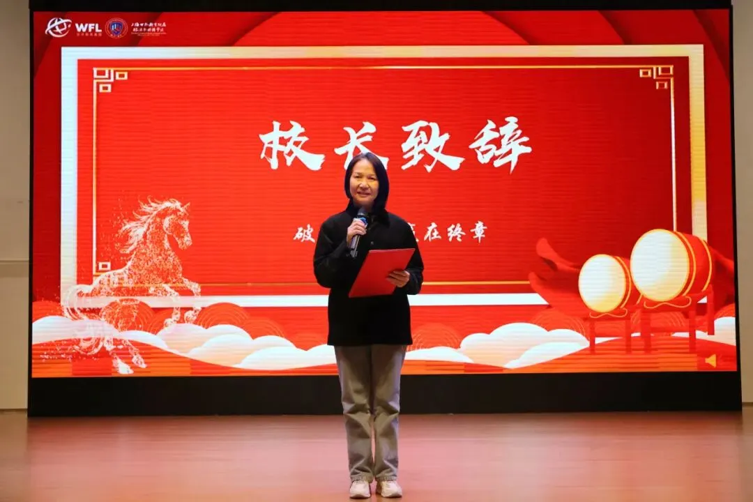 骐骥驰骋 逐梦六月 | 世外临港九年级中考百日誓师大会高燃落幕 第30张