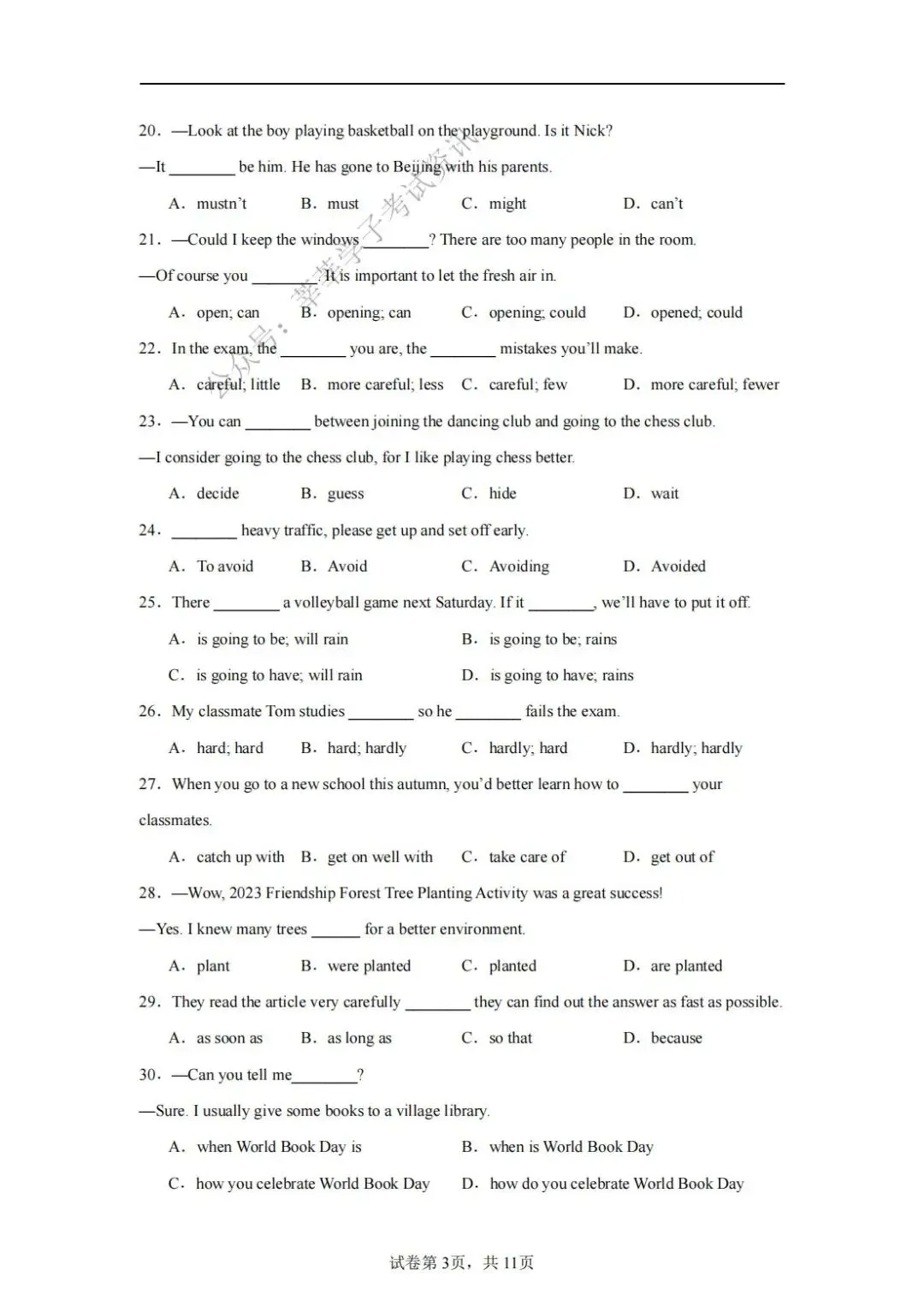 天津中考丨和平区益中学校2025年中考一模英语试题和答案解析 第4张