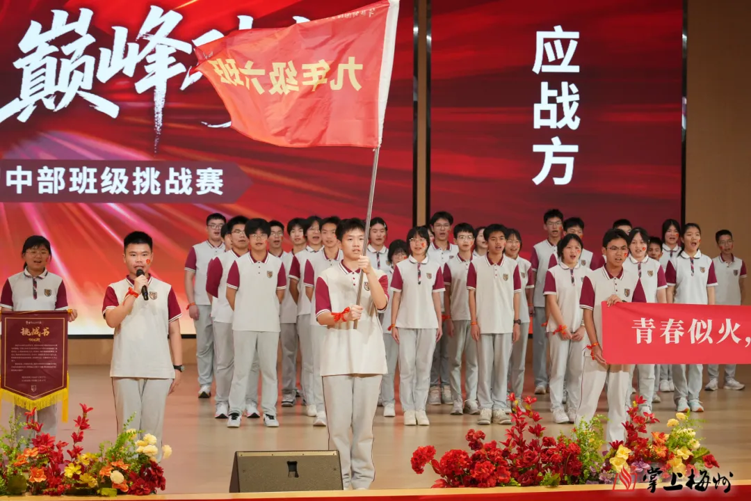 梅州东中、宪中、学艺等中学相继举行中考百日誓师活动 第6张