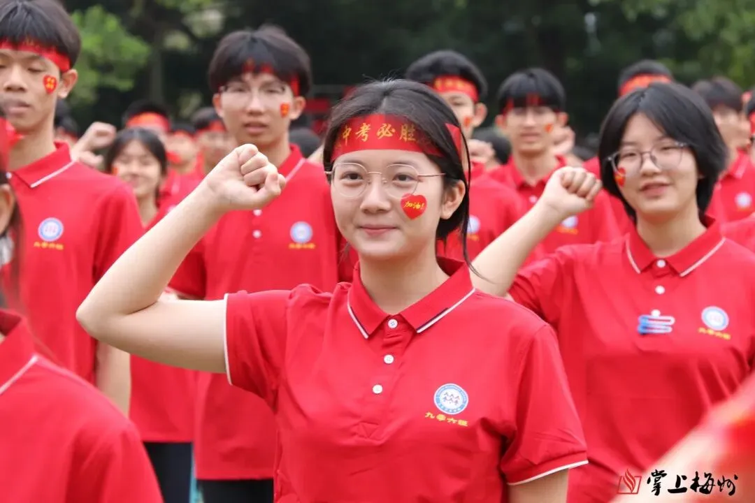 梅州东中、宪中、学艺等中学相继举行中考百日誓师活动 第8张