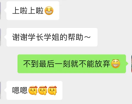 院线出了,名单也出了,论复试前模拟考试的重要性 第2张 院线出了,名单也出了,论复试前模拟考试的重要性 第2张