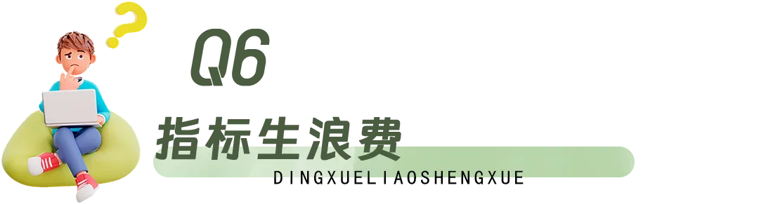 “香迷糊”的青岛中考“指标生政策”,一文读懂! 第12张