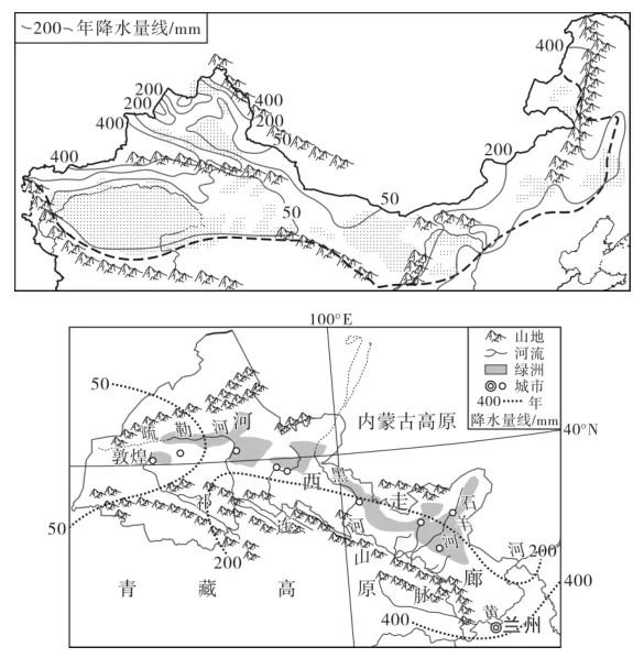 2026中考(会考、结业考)预测卷(共5份) 第15张