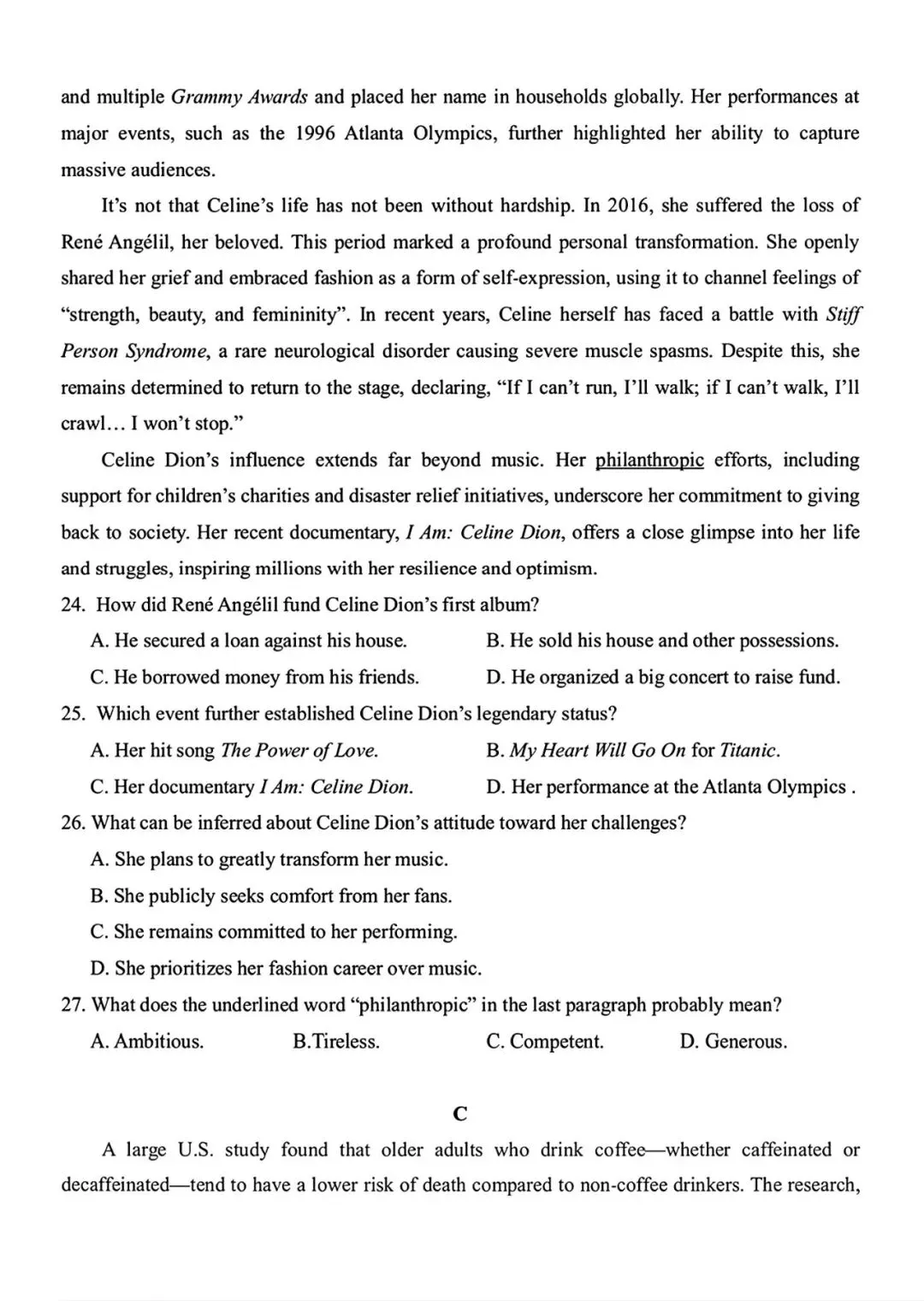 【试卷+解析】2026年陕西省/山西省天一大联考高三3月联考/晋城市高三二模全科及答案汇总! 第4张