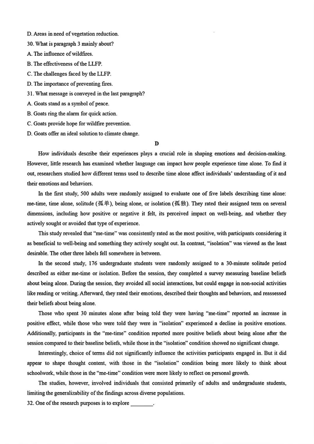 【试卷+解析】2026年陕西省/山西省天一大联考高三3月联考/晋城市高三二模全科及答案汇总! 第5张