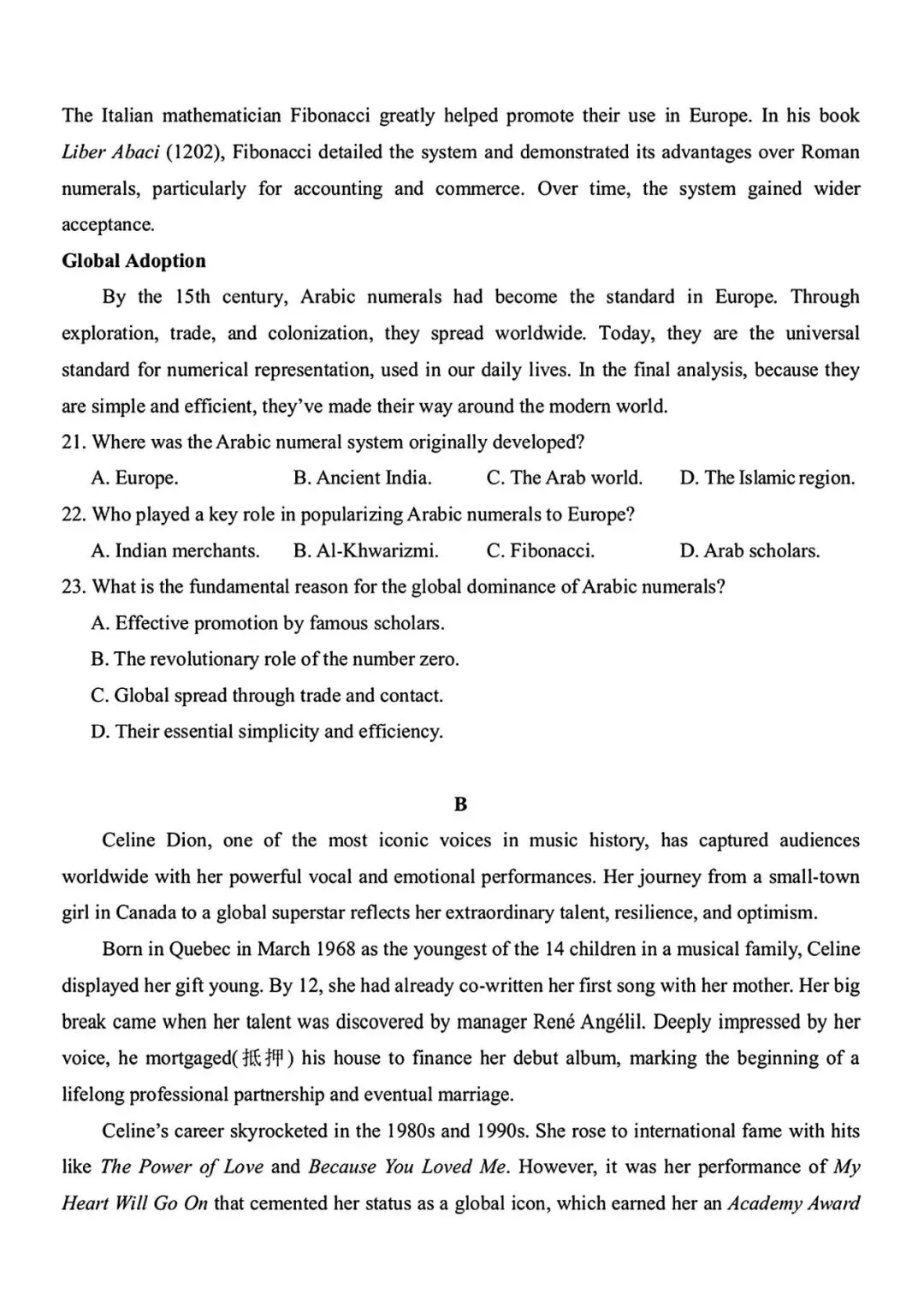 【试卷+解析】2026年安徽省示范高中皖北协作区第28届高三联考/安徽省皖北协作区高三3月联考全科及答案汇总! 第4张