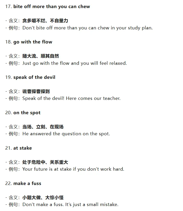 四六级听力阅读提分密码|22个真题俚语,看懂就能秒选选项 第4张