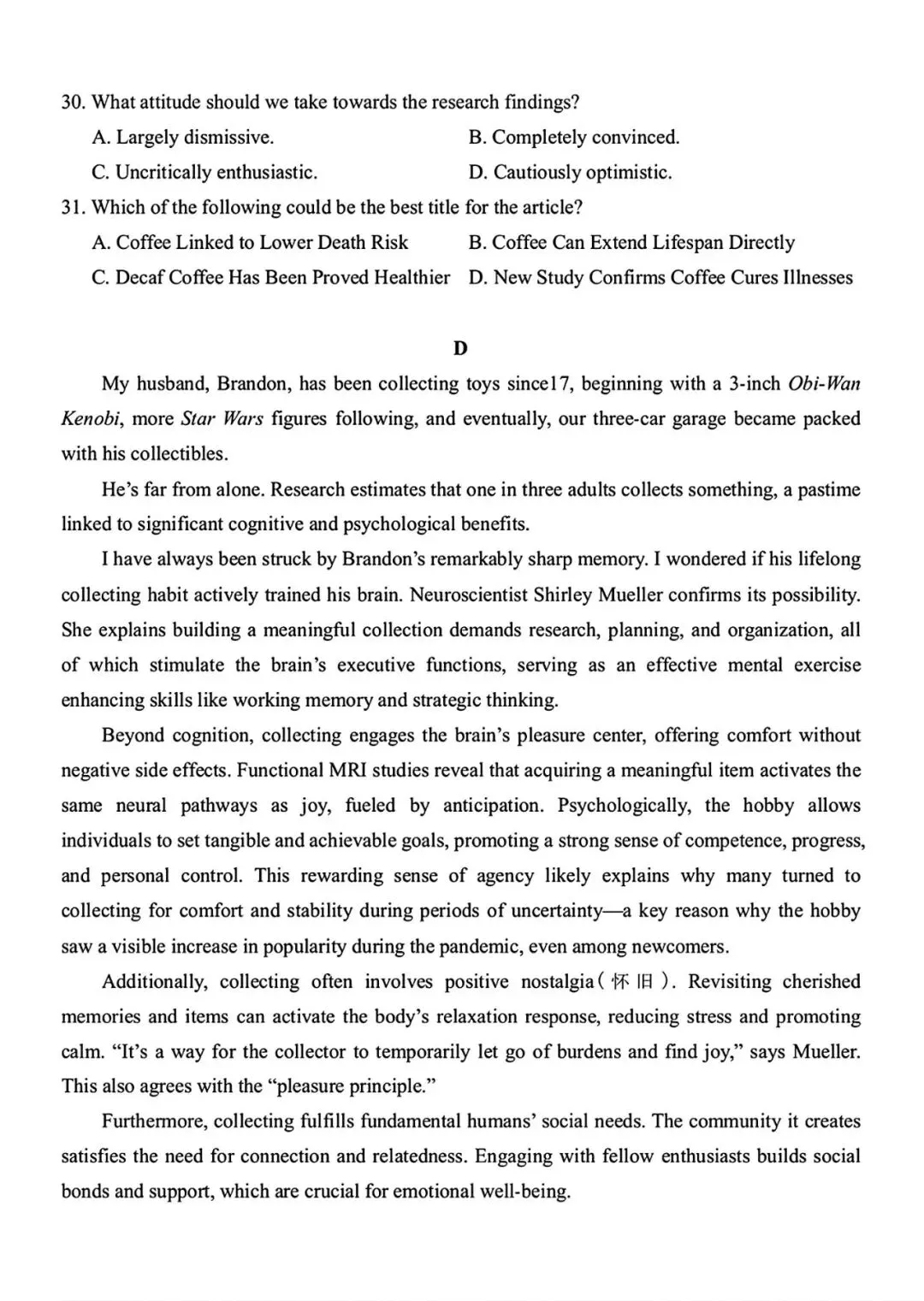 【试卷+解析】苏北七市二模2026届高三第二次调研考试(南通市、徐州市、扬州市、连云港市、淮安市、泰州市宿迁市)全科及答案汇总! 第3张