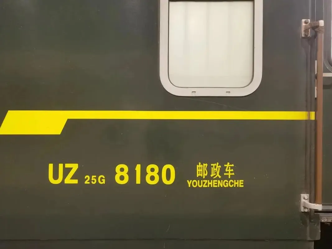 铁路上消失的神秘车厢,曾装高考试卷严禁靠近 第1张