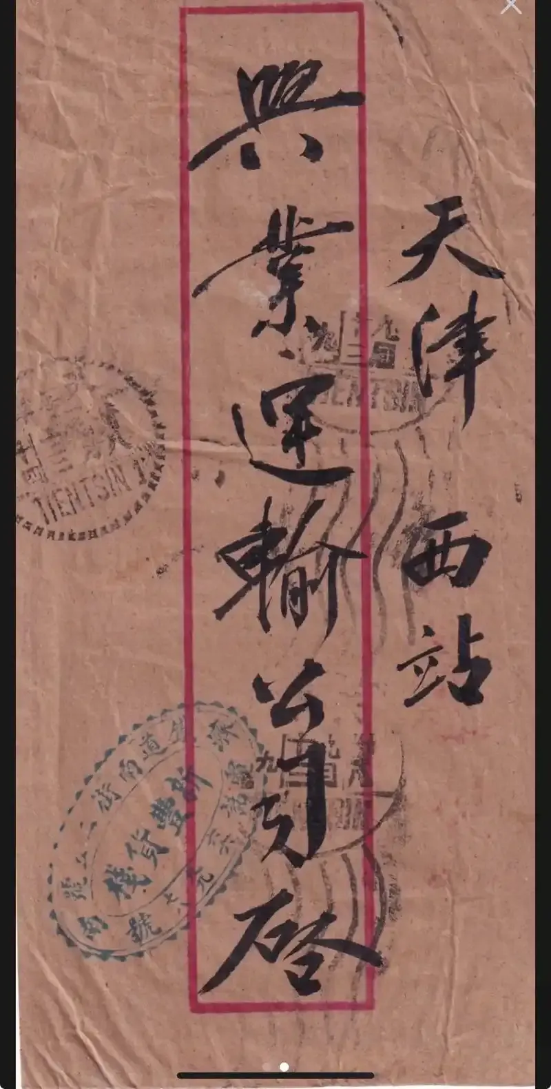 铁路上消失的神秘车厢,曾装高考试卷严禁靠近 第3张