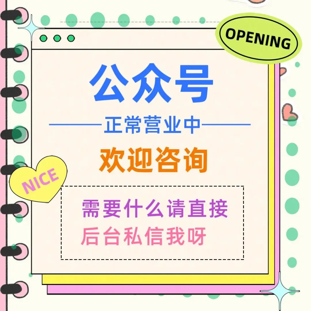 教综历年真题(二十四) 第8张