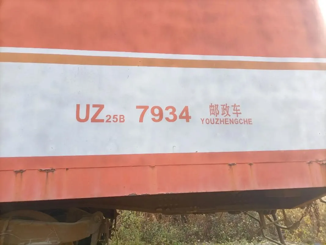 铁路上消失的神秘车厢,曾装高考试卷严禁靠近 第6张