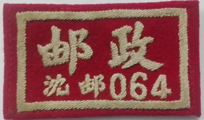 铁路上消失的神秘车厢,曾装高考试卷严禁靠近 第8张