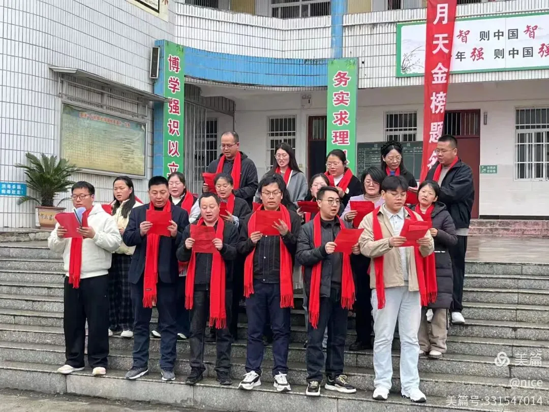 决战九十天 顶峰再相见2026届九年级中考冲刺誓师大会 第6张 决战九十天 顶峰再相见2026届九年级中考冲刺誓师大会 第6张