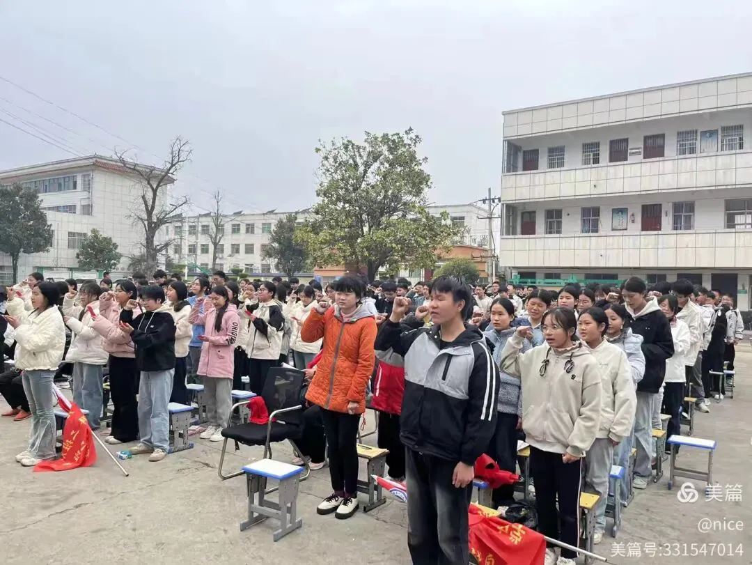 决战九十天 顶峰再相见2026届九年级中考冲刺誓师大会 第12张 决战九十天 顶峰再相见2026届九年级中考冲刺誓师大会 第12张