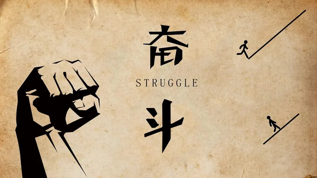 决战九十天 顶峰再相见2026届九年级中考冲刺誓师大会 第18张 决战九十天 顶峰再相见2026届九年级中考冲刺誓师大会 第18张