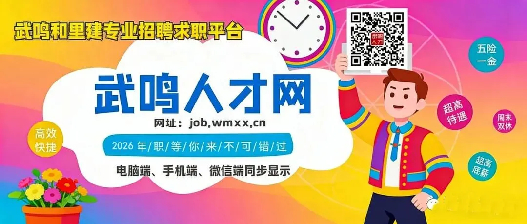 武鸣高中2026届中考百日誓师大会隆重举行 第24张 武鸣高中2026届中考百日誓师大会隆重举行 第24张