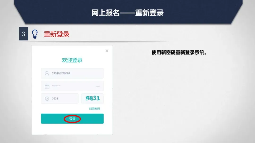 中考总分839分!中考报名,考试时间确定 第37张