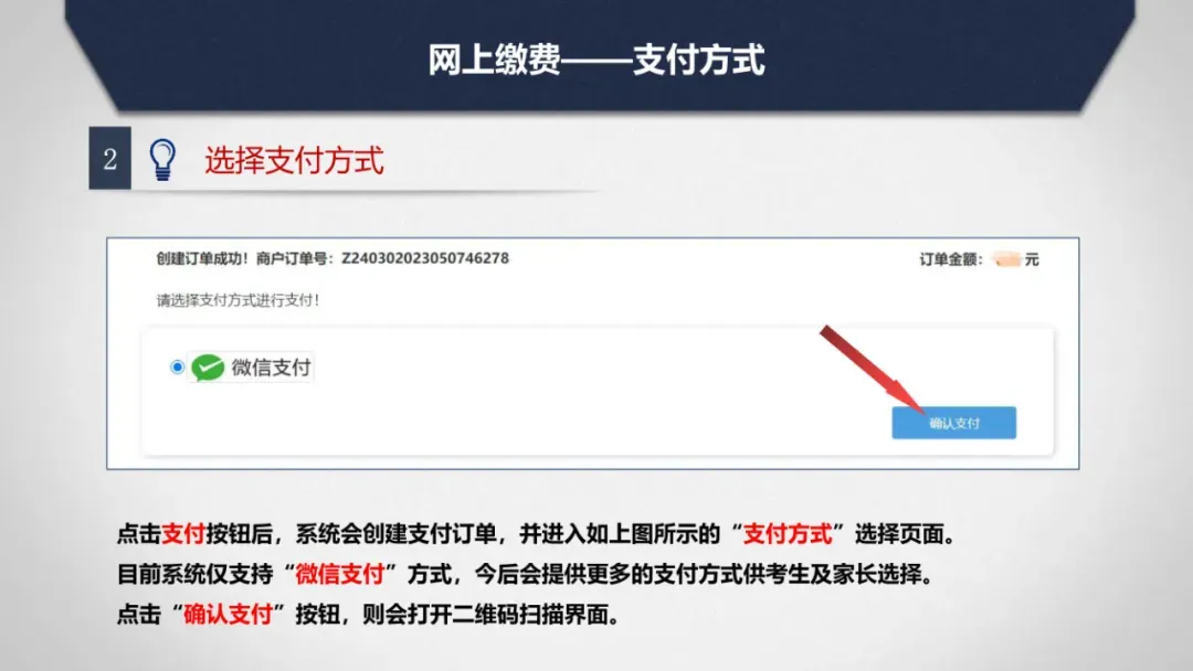 中考总分839分!中考报名,考试时间确定 第49张