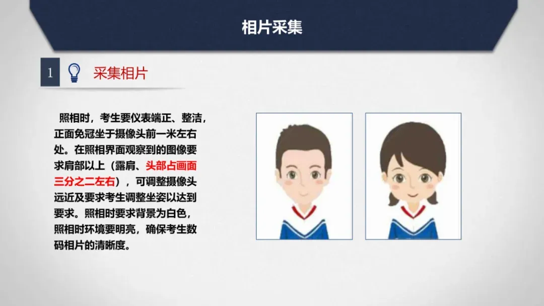 中考总分839分!中考报名,考试时间确定 第55张