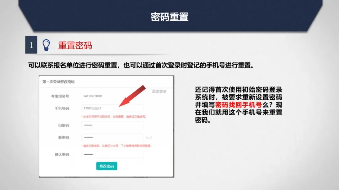中考总分839分!中考报名,考试时间确定 第62张