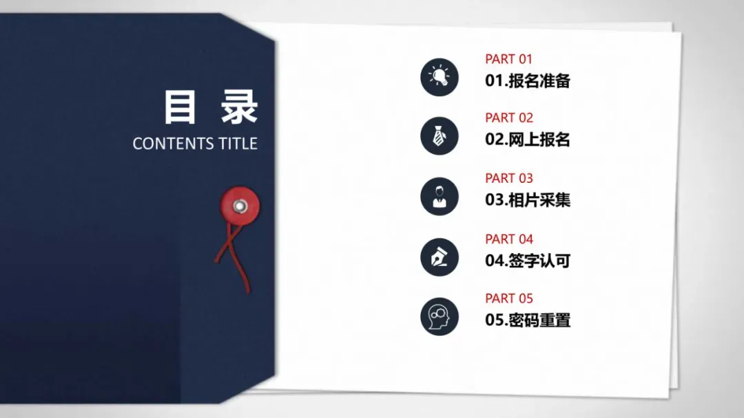 中考总分839分!中考报名,考试时间确定 第67张