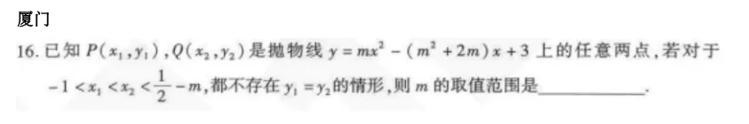 中考|选填压轴薄弱看这里,26九地市一检选填总结归纳(含视频) 第8张