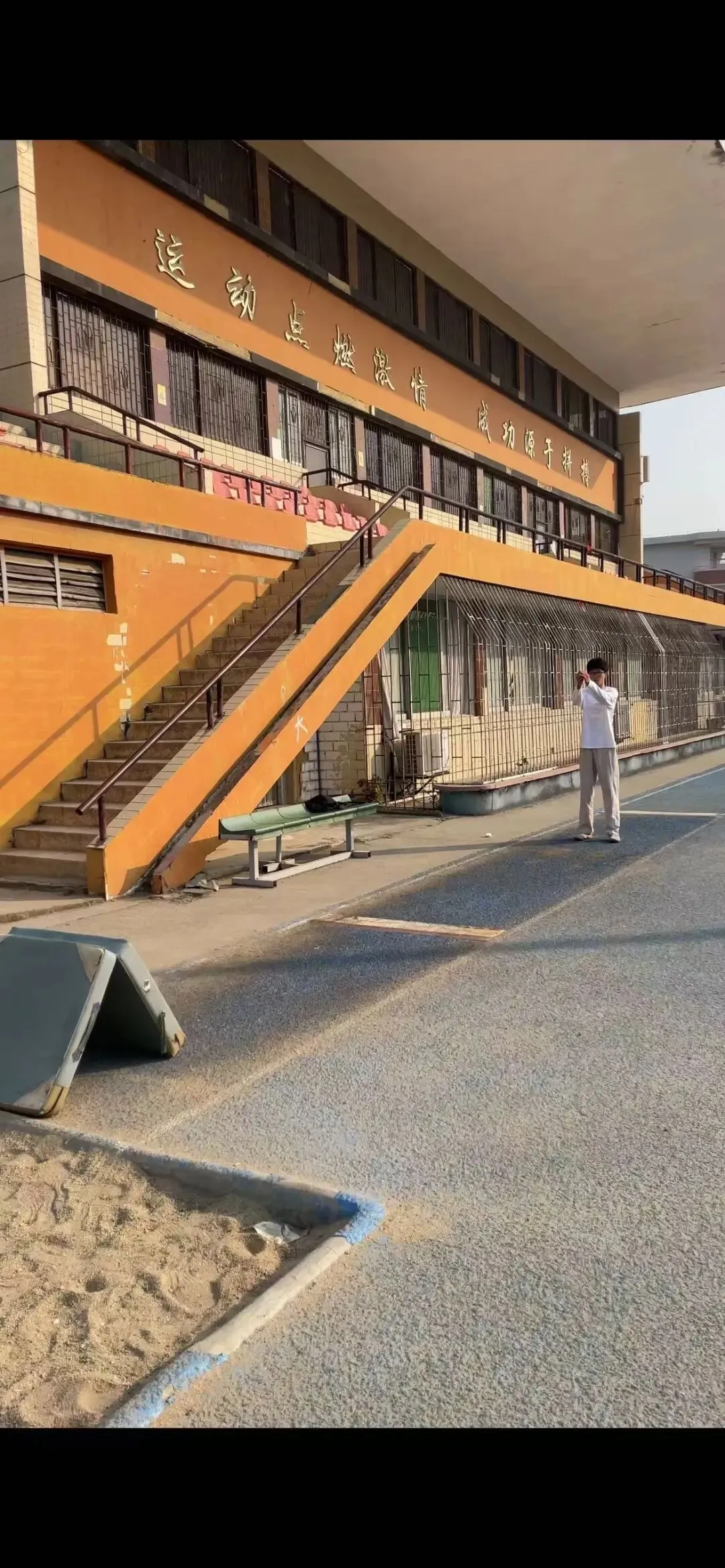 中考体育,练了不亏,不练吃亏,既是分,更是命根子 第13张